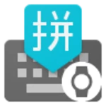 Logo of Google Pinyin Input android Application 